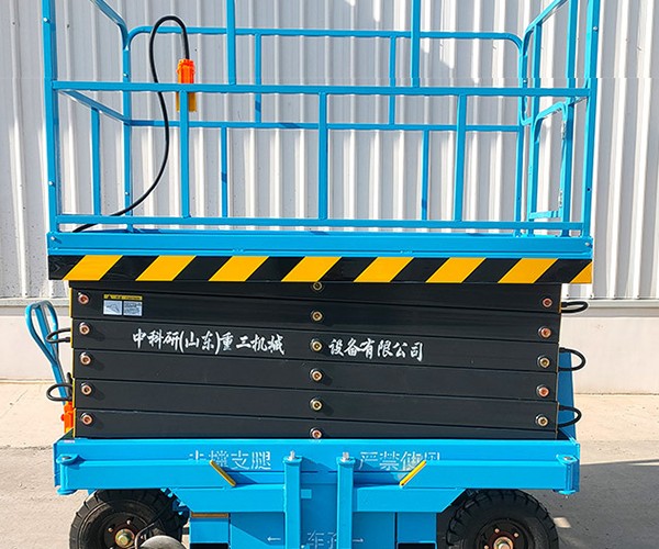 仁和自行走升降机
